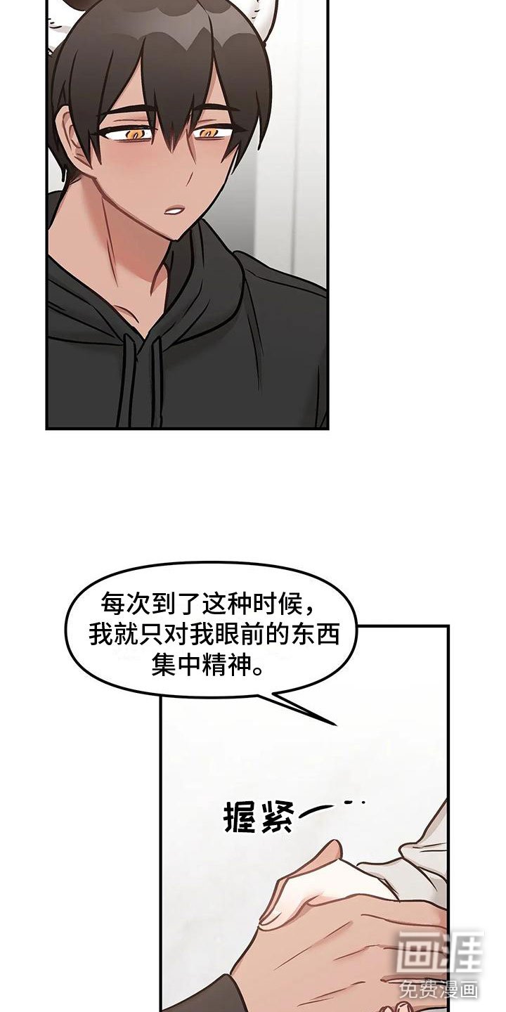 第9章：约会