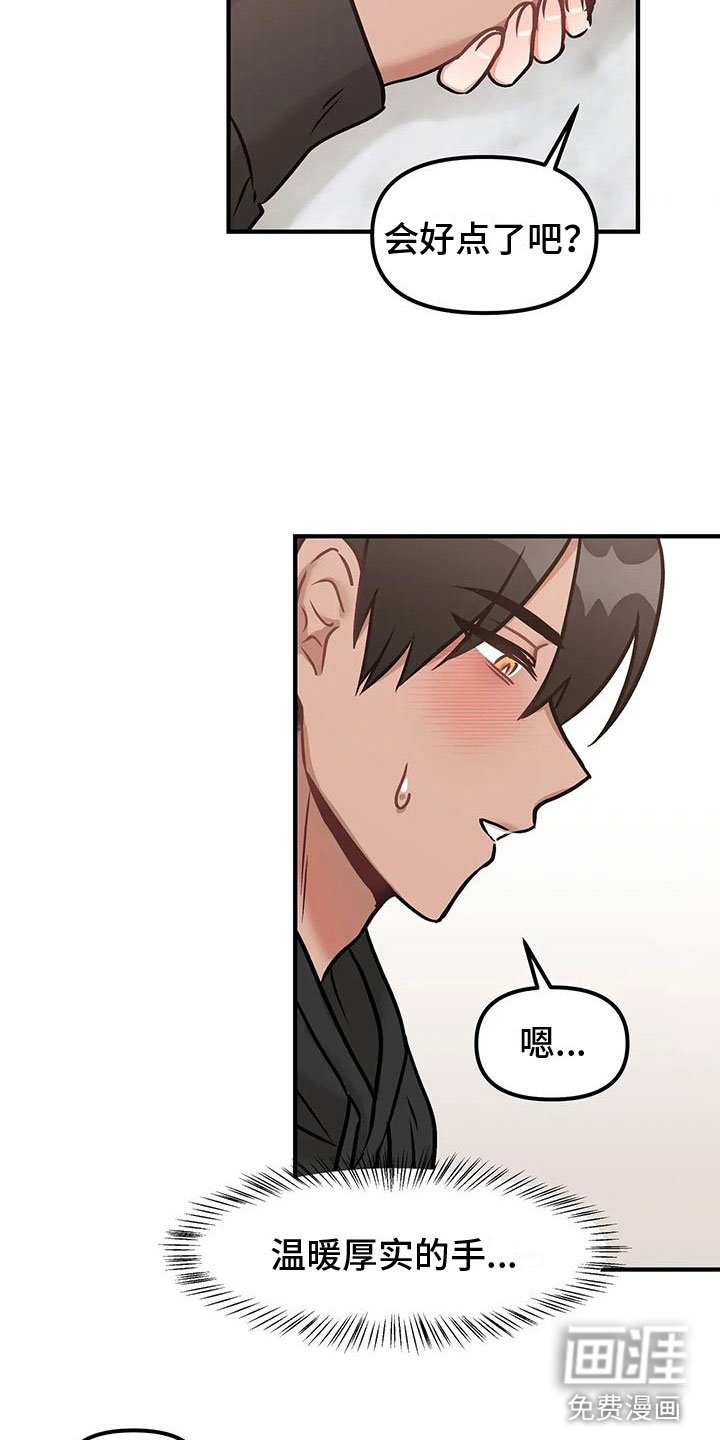 第9章：约会