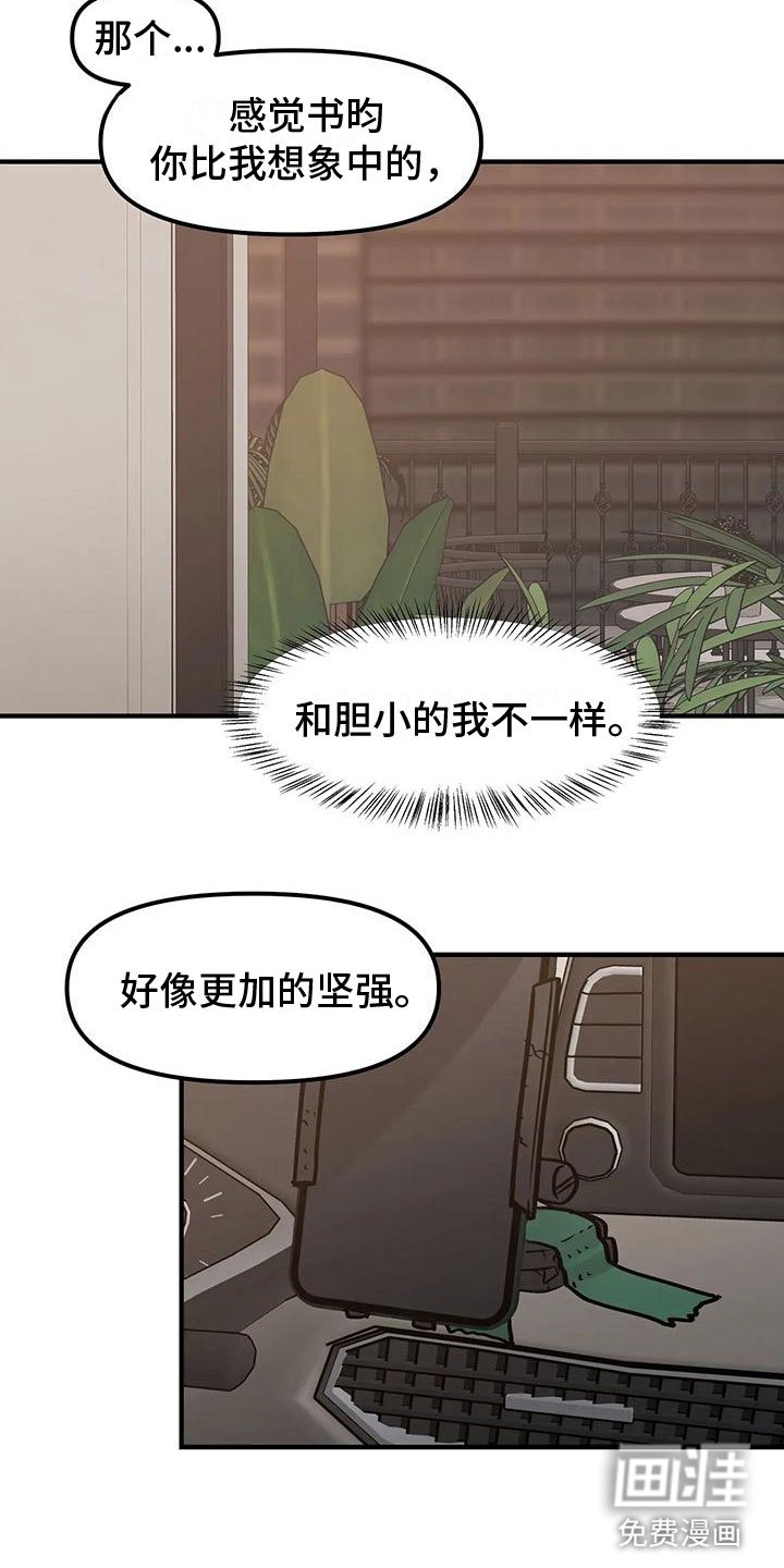 第9章：约会