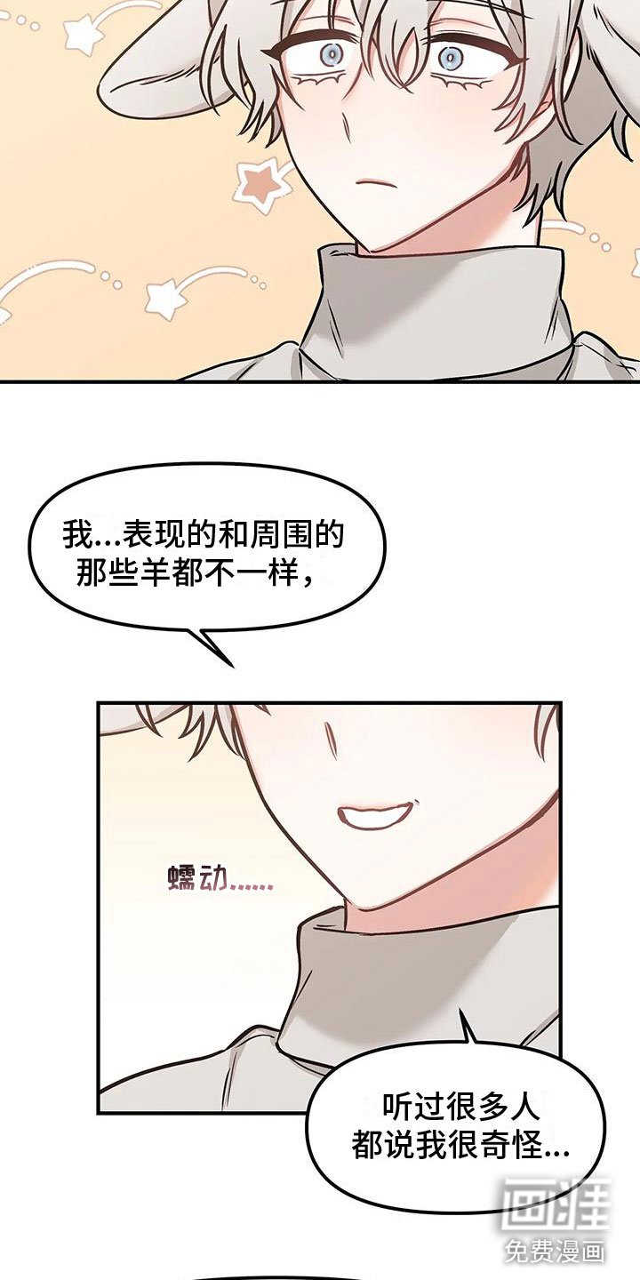 第9章：约会