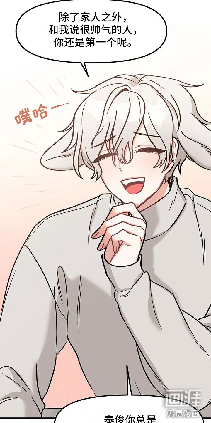 第9章：约会