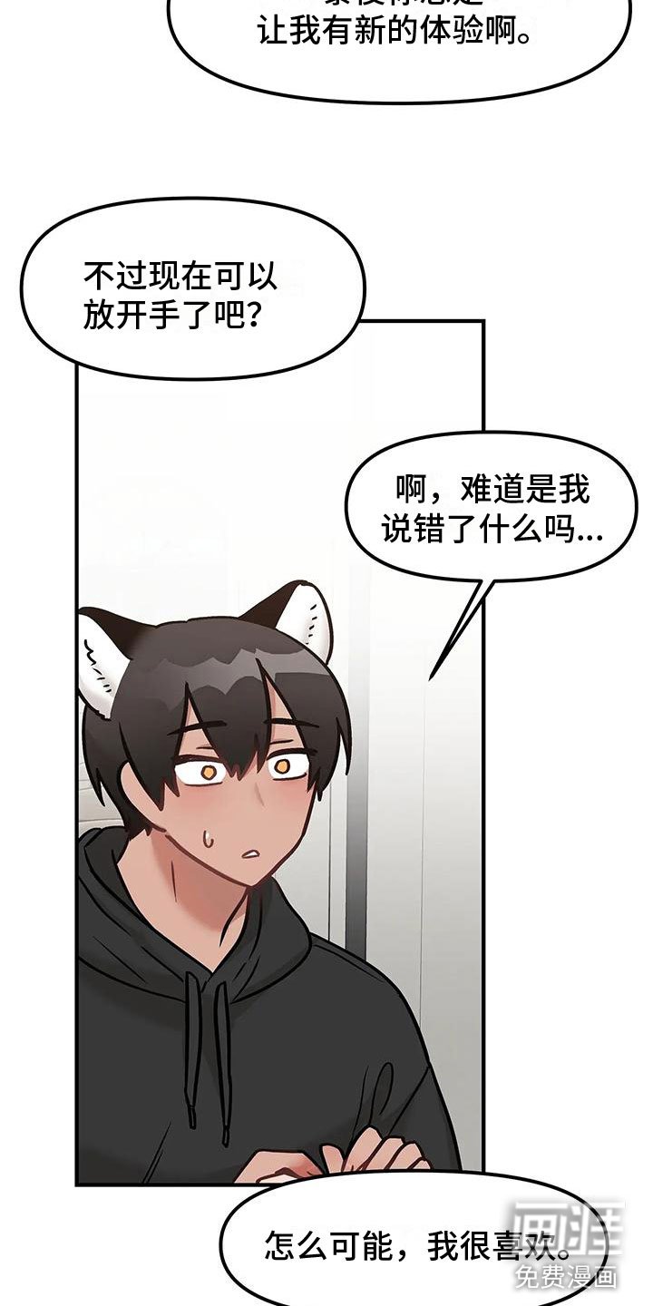第9章：约会