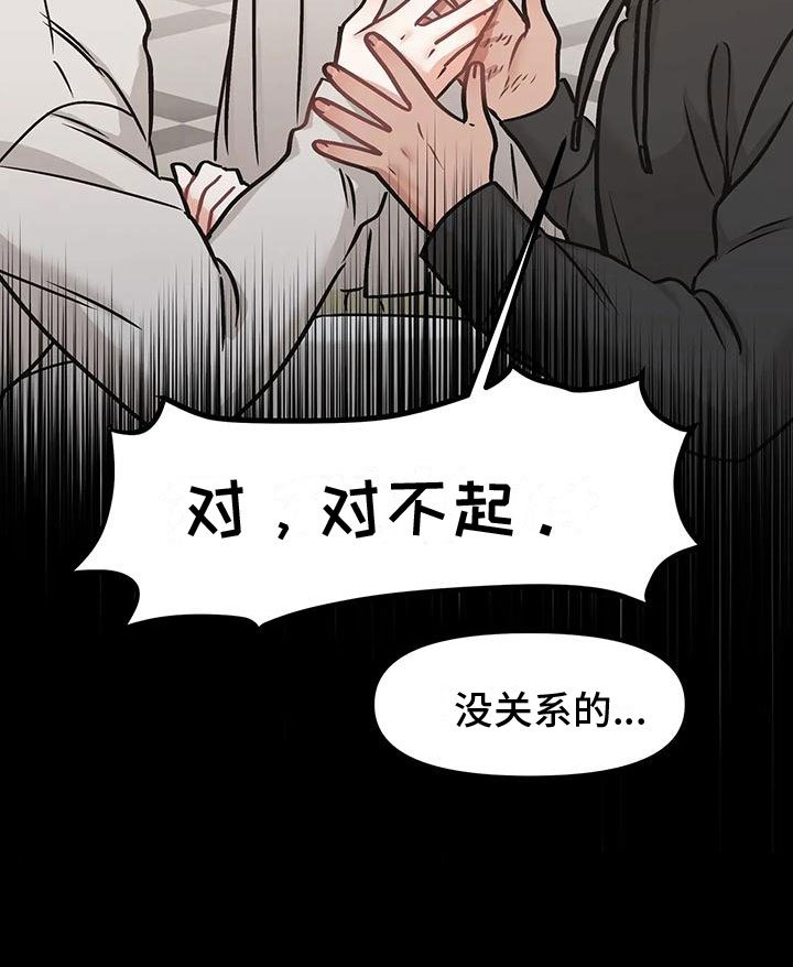 第9章：约会