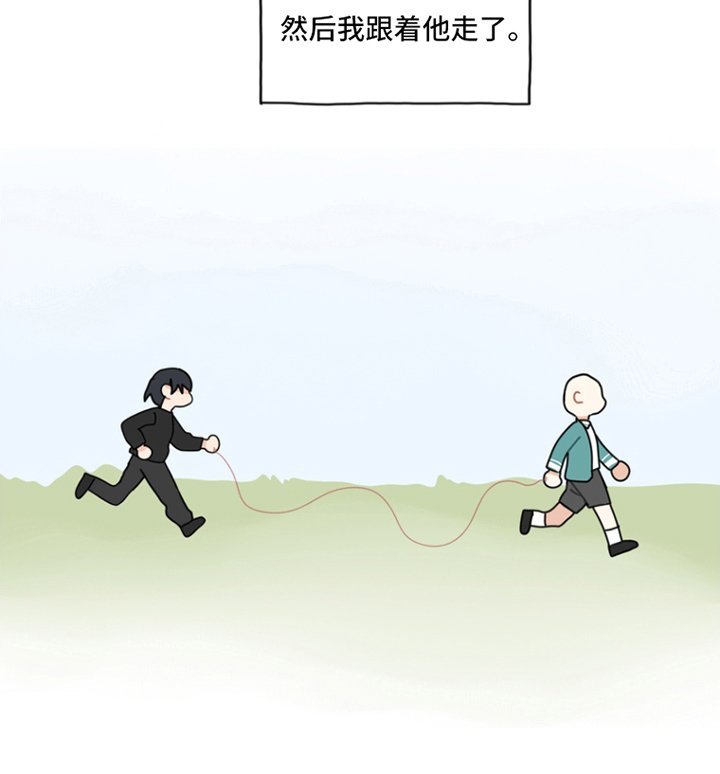 第1章：灵魂伴侣