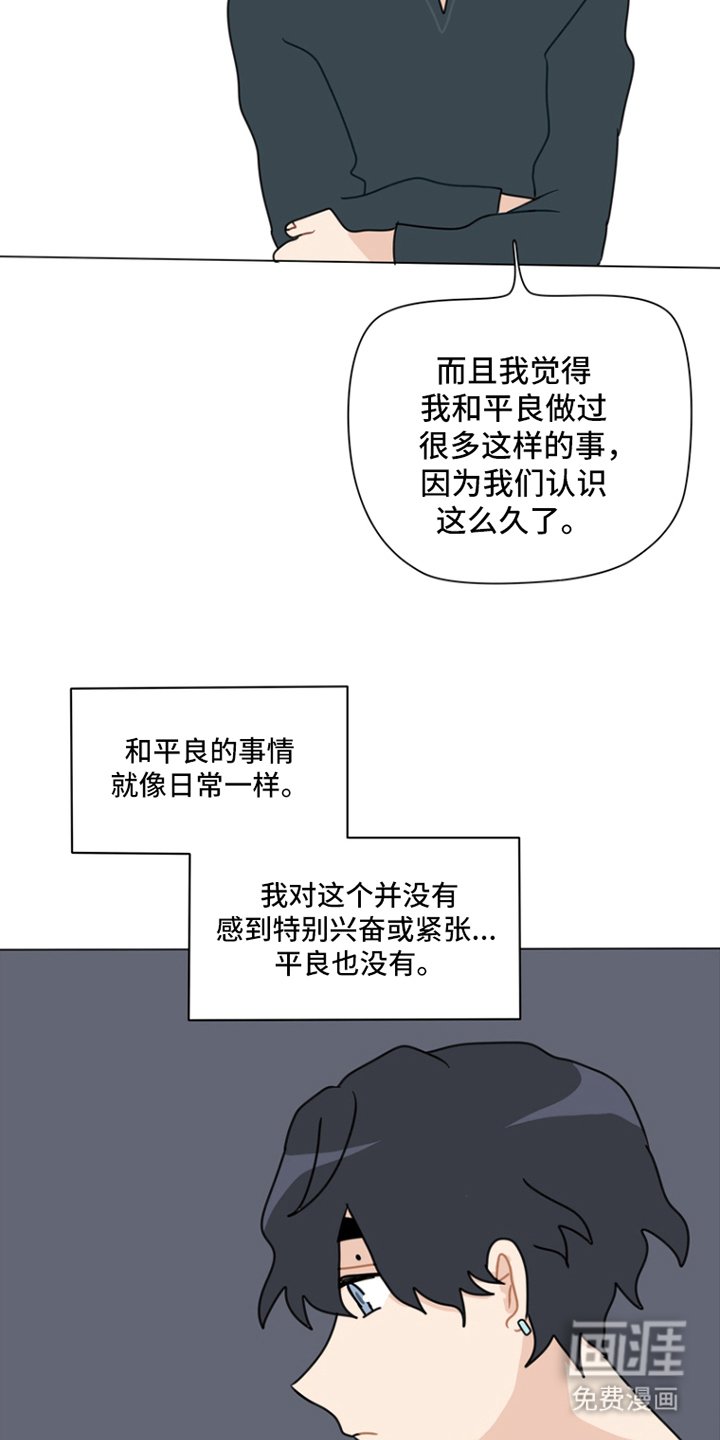第10章：庆祝