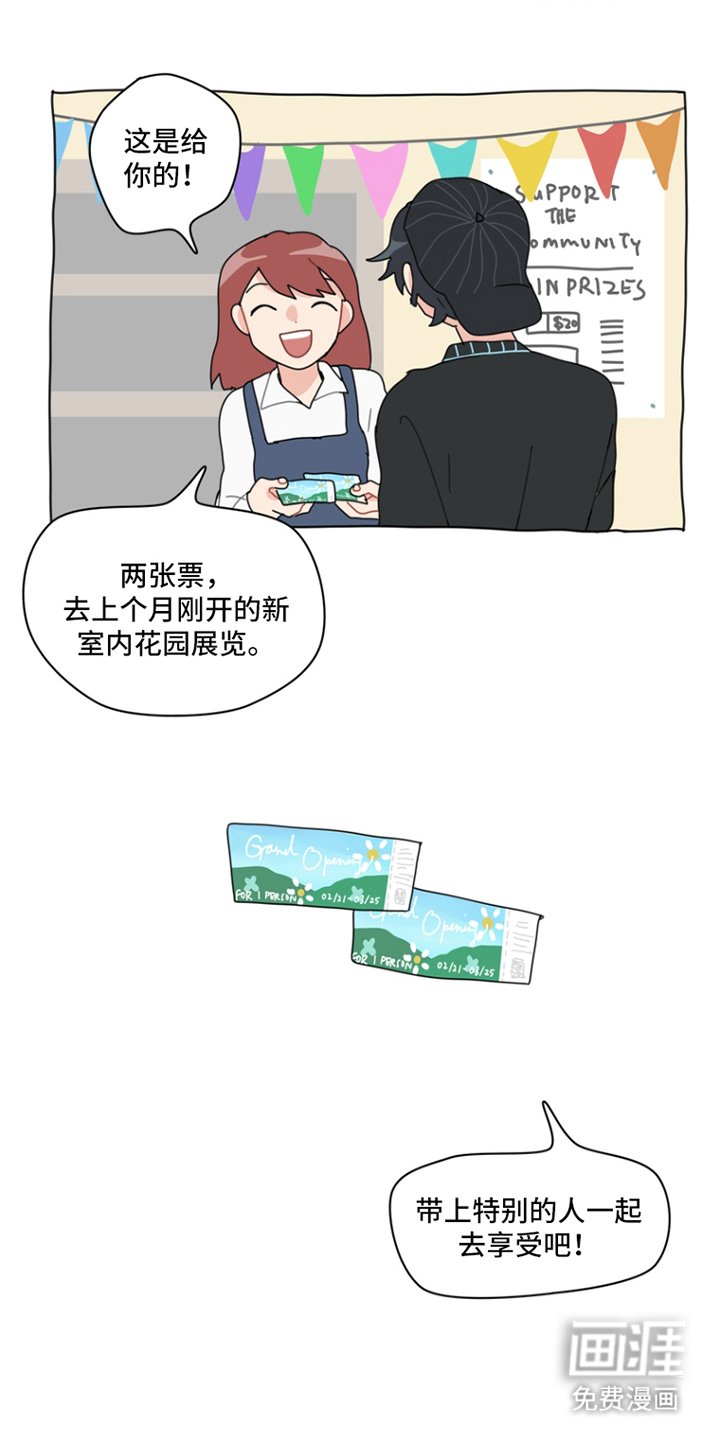 第10章：庆祝