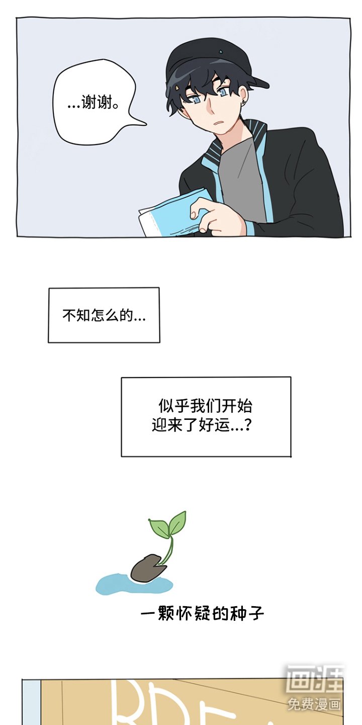 第10章：庆祝
