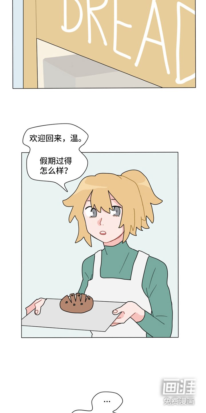 第10章：庆祝
