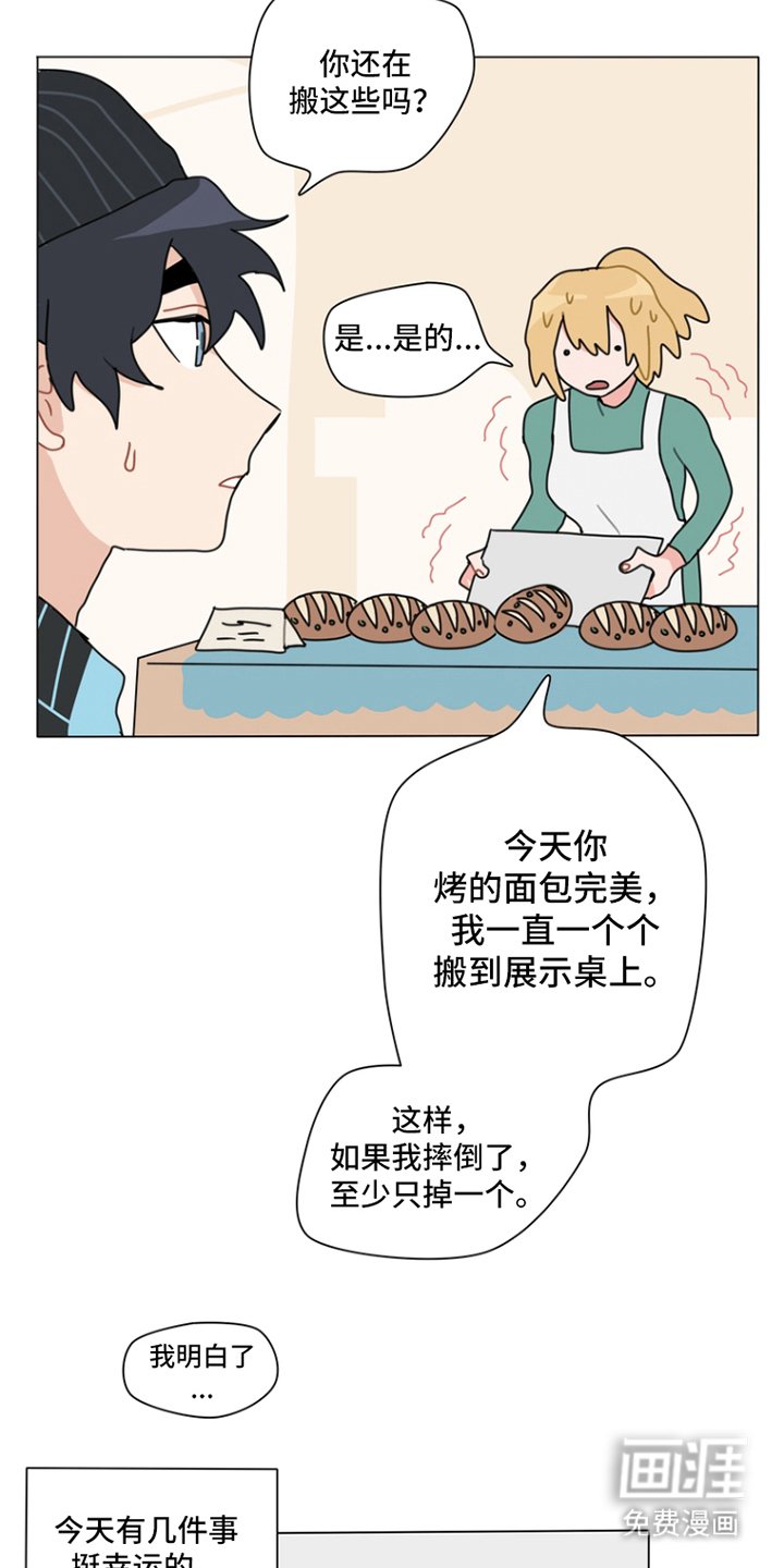 第10章：庆祝
