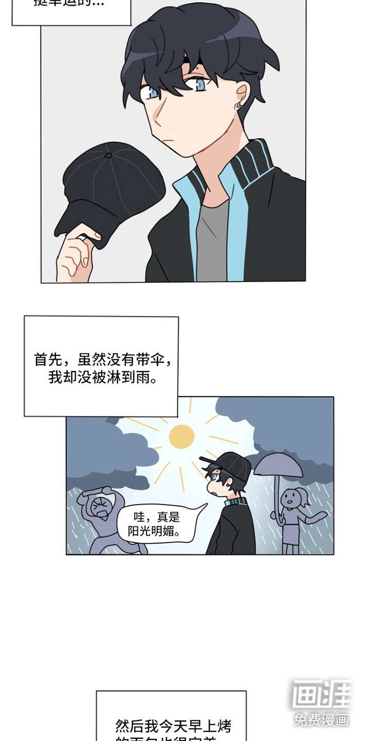 第10章：庆祝
