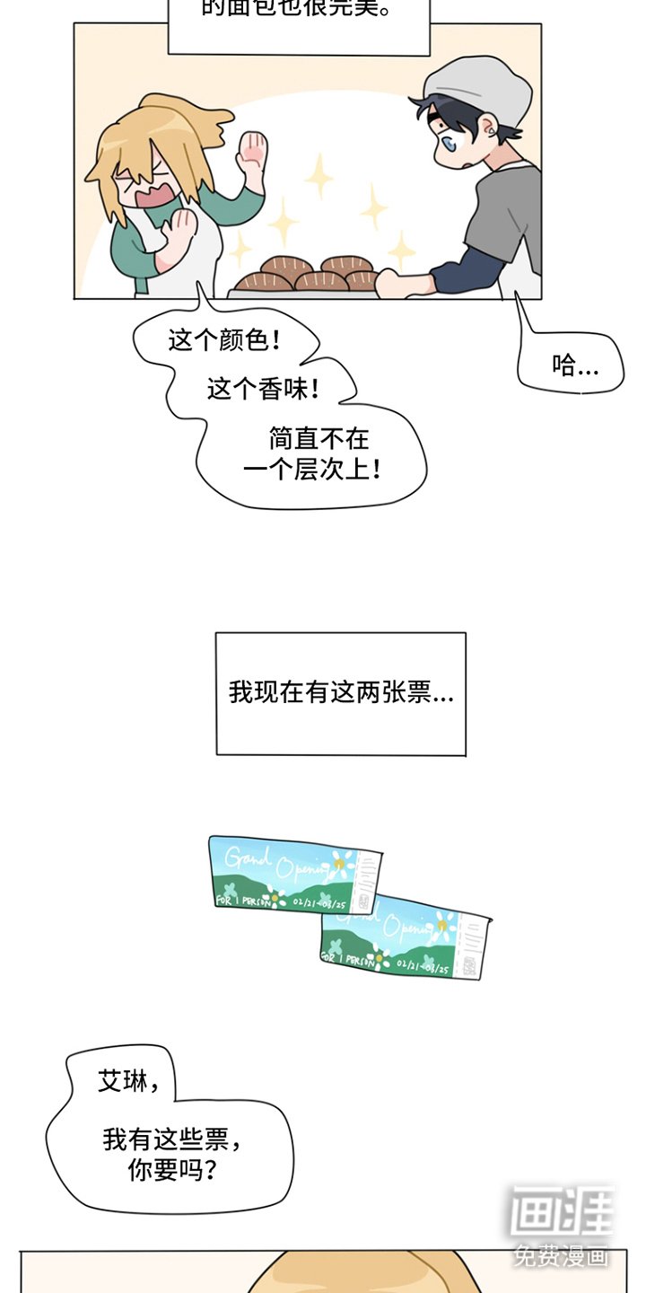 第10章：庆祝