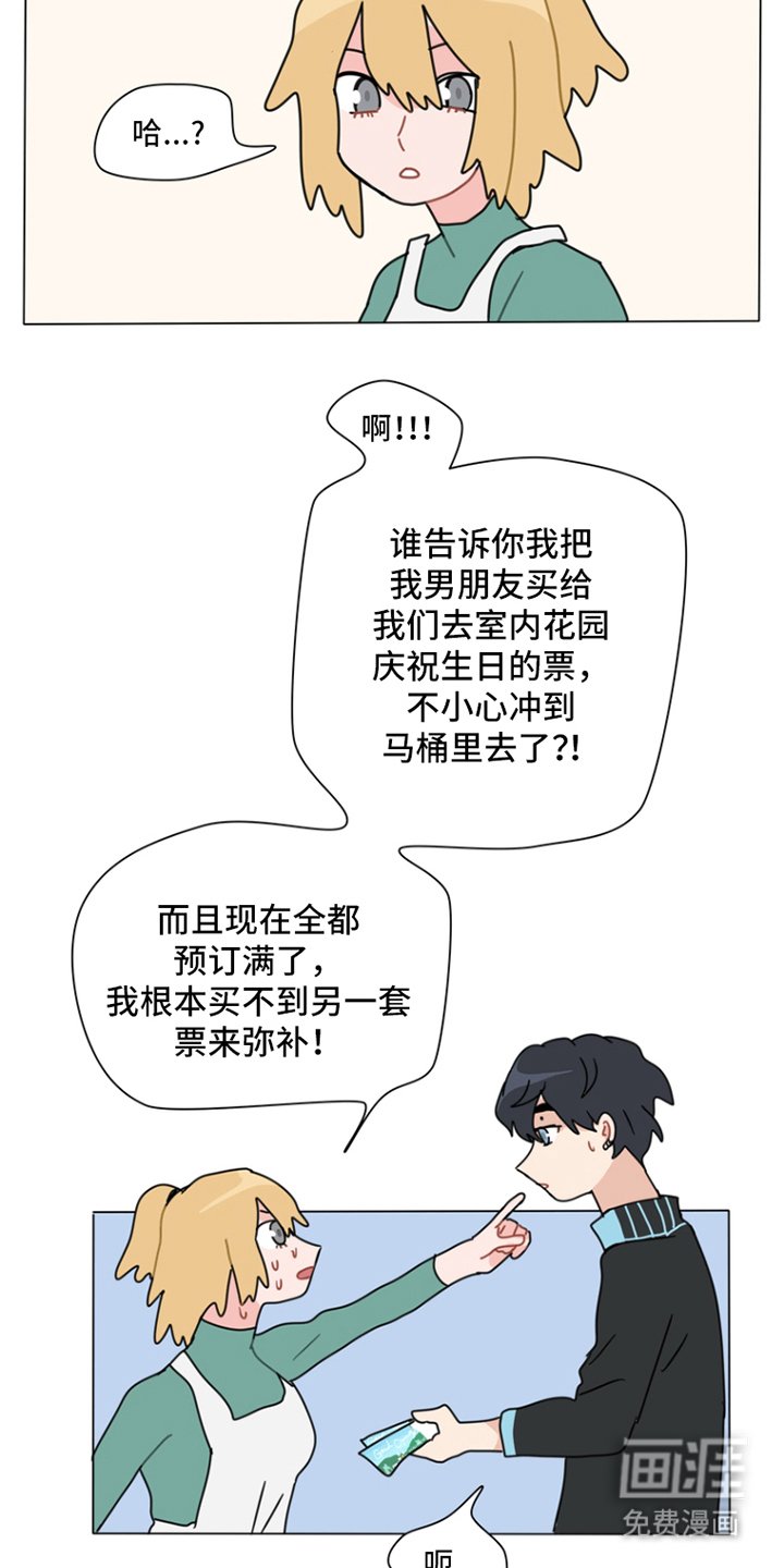 第10章：庆祝