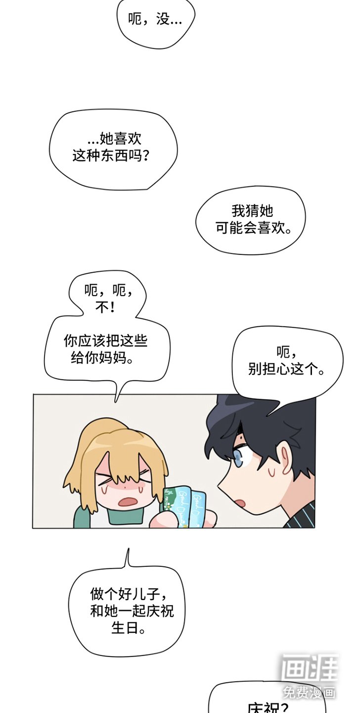 第10章：庆祝