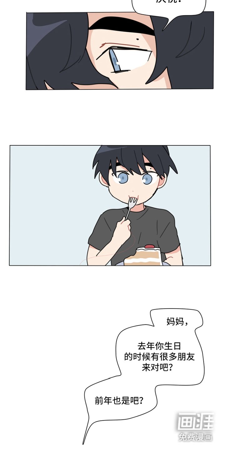 第10章：庆祝