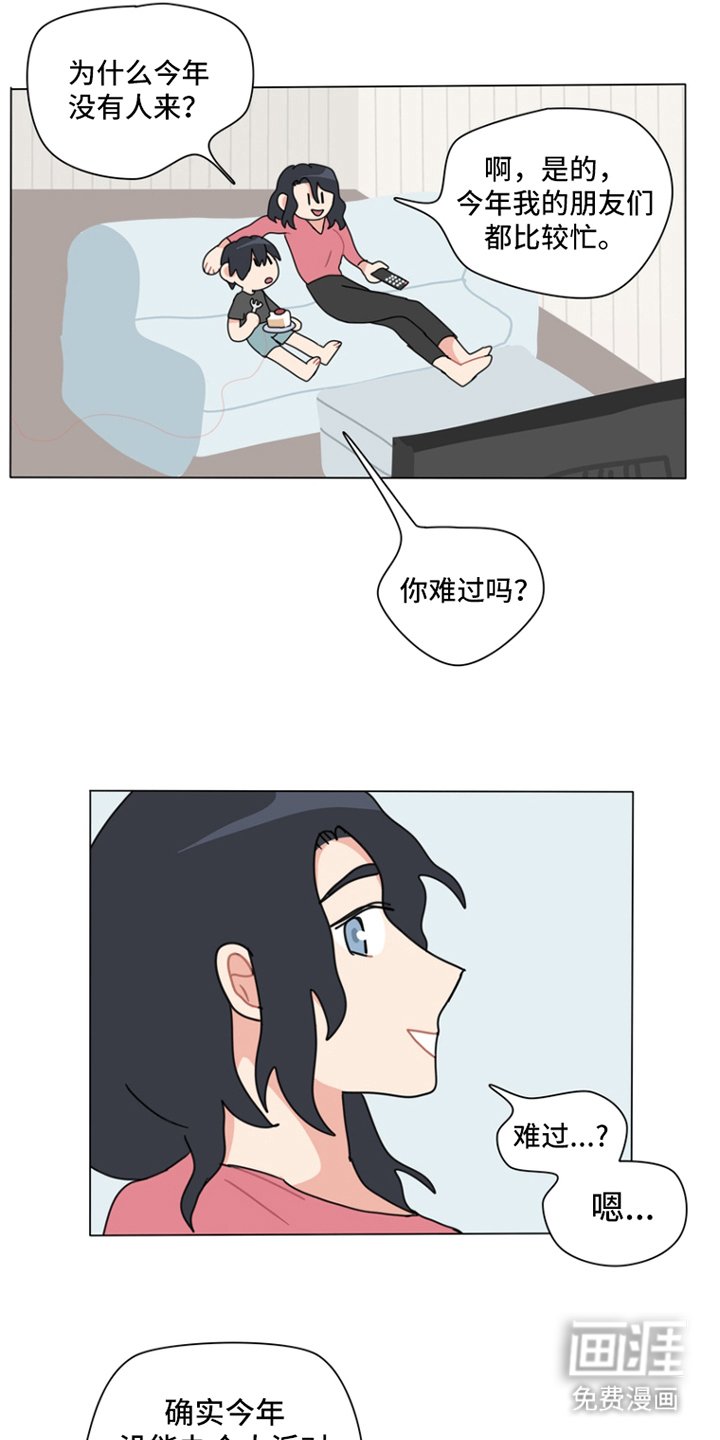 第10章：庆祝