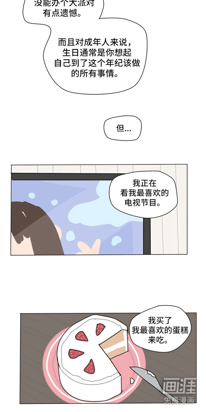 第10章：庆祝