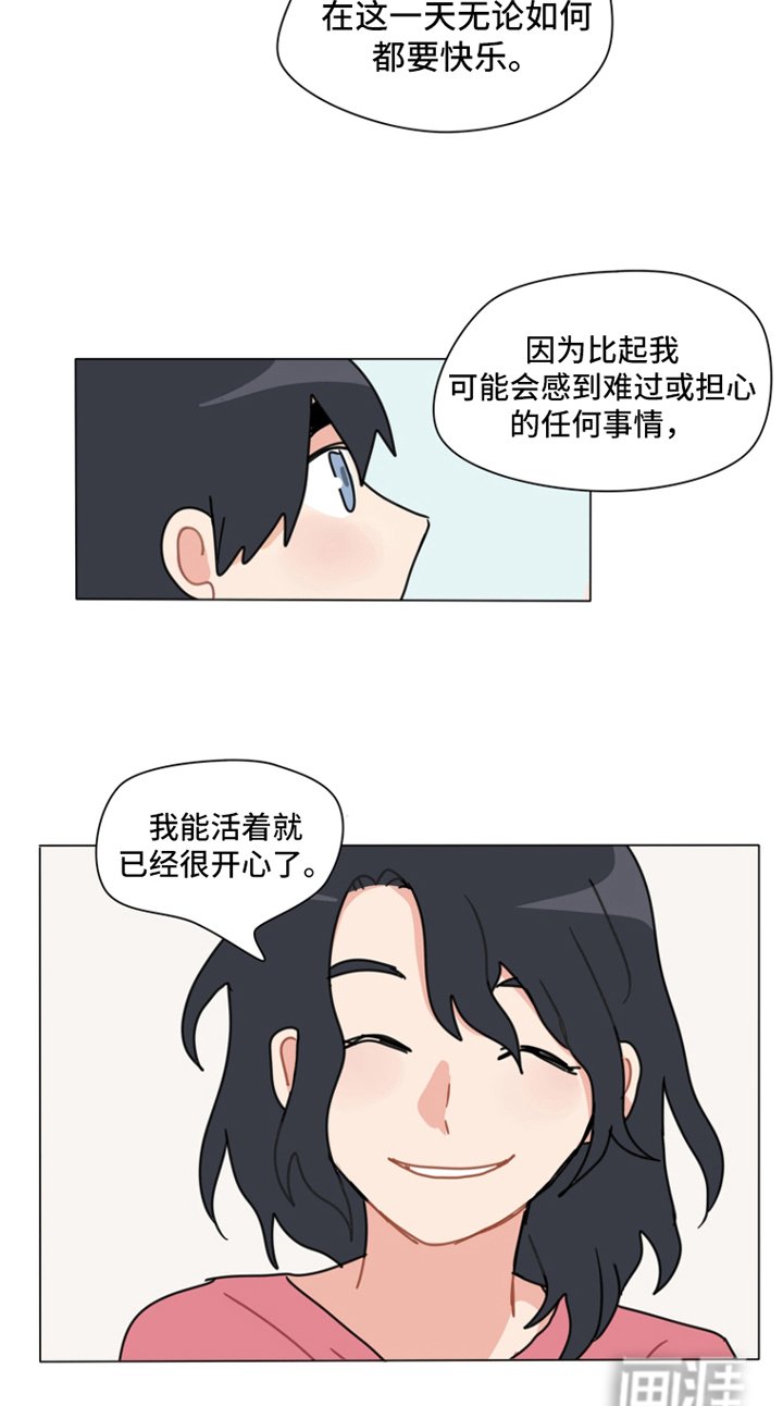 第10章：庆祝