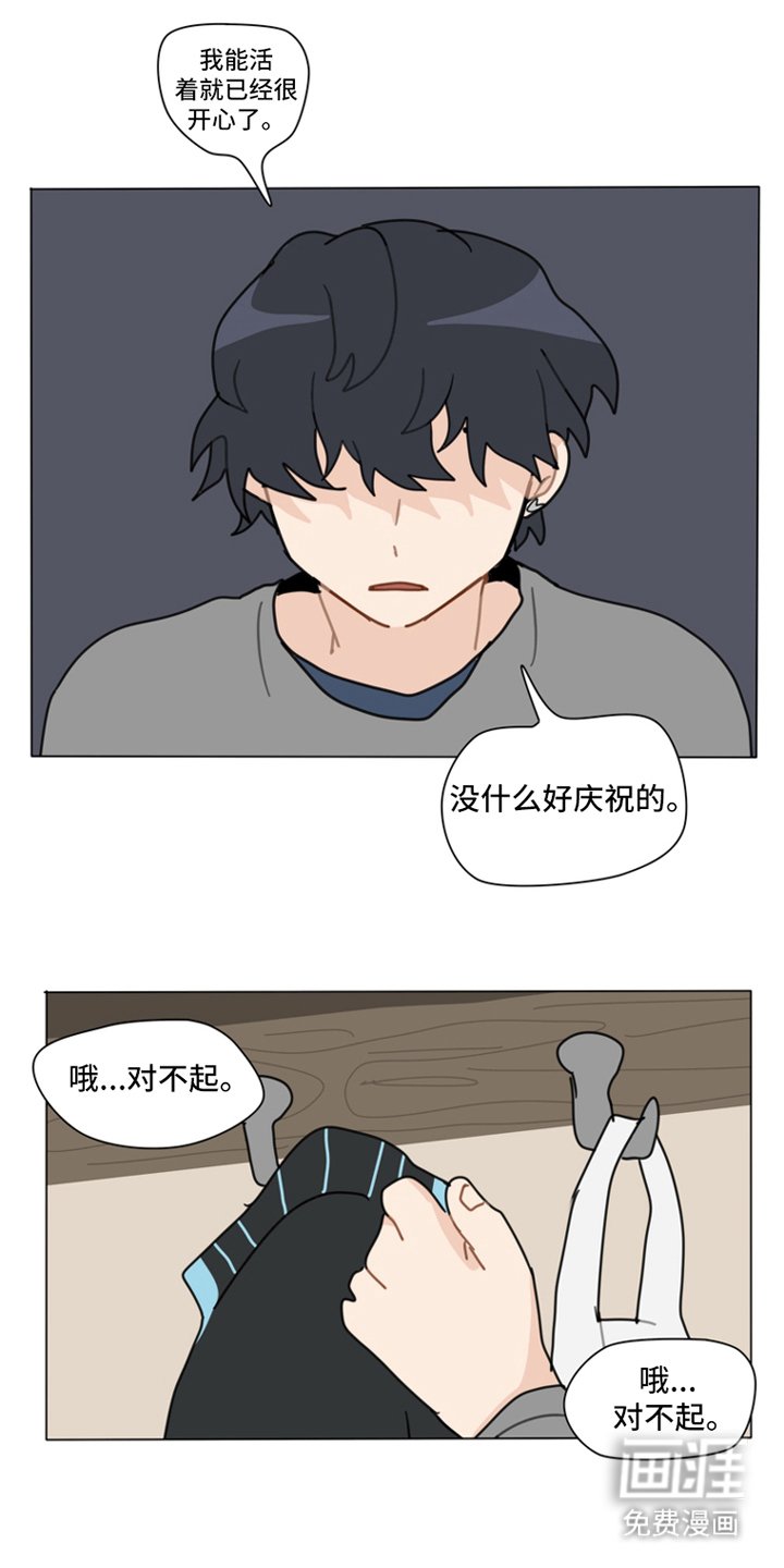 第11章：来的快去的也快