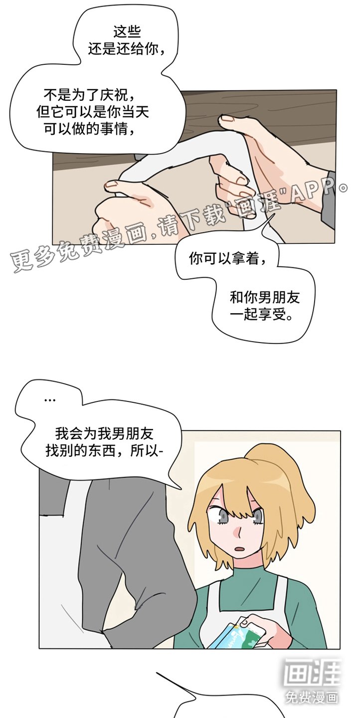 第11章：来的快去的也快