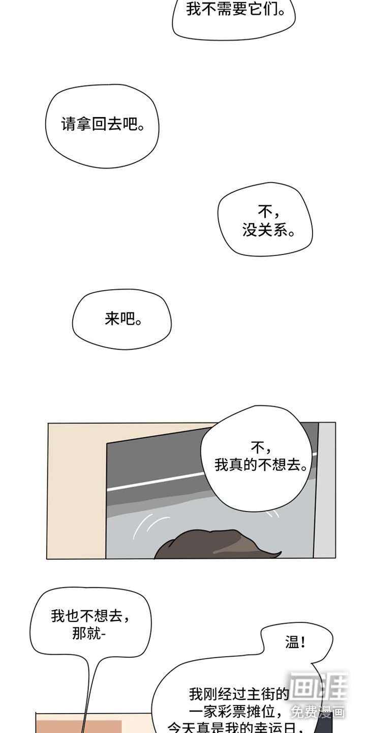 第11章：来的快去的也快