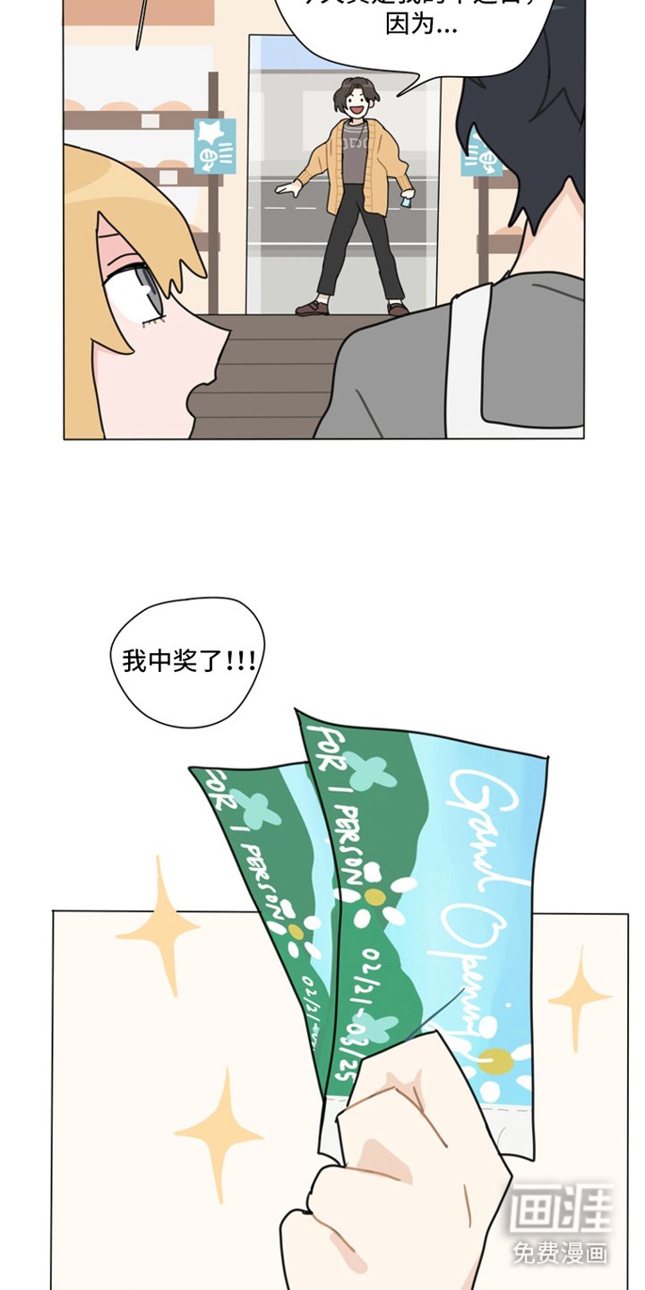 第11章：来的快去的也快