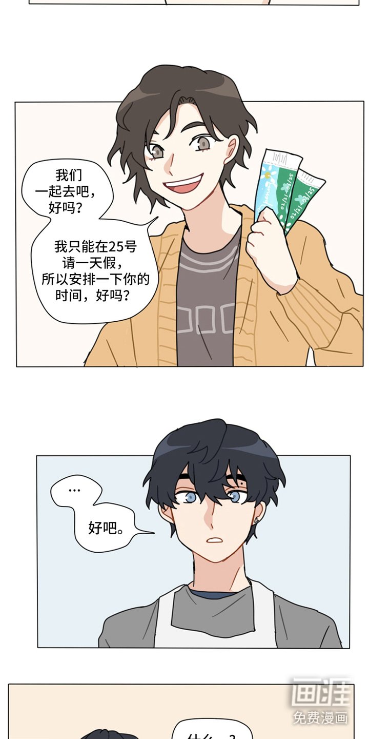 第11章：来的快去的也快