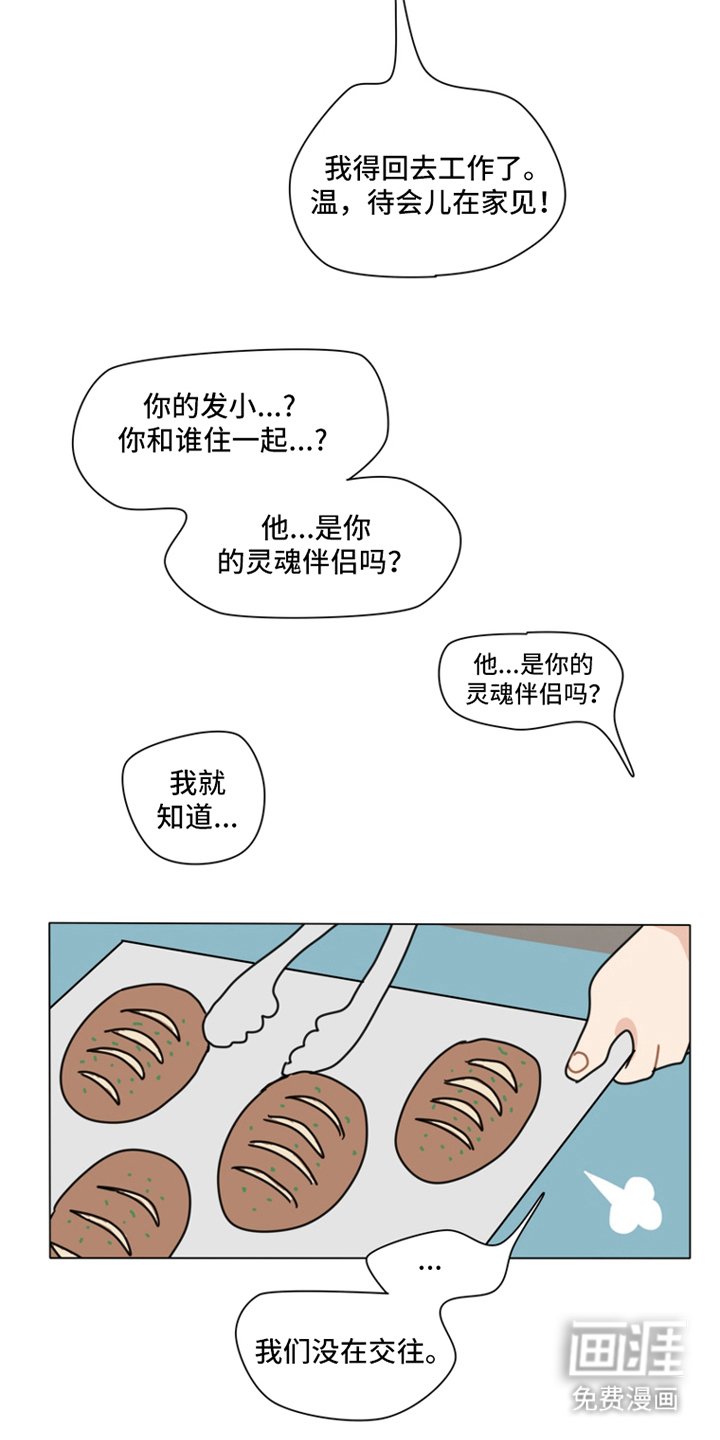 第11章：来的快去的也快
