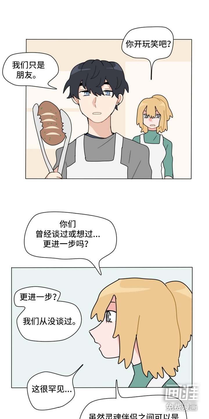 第11章：来的快去的也快