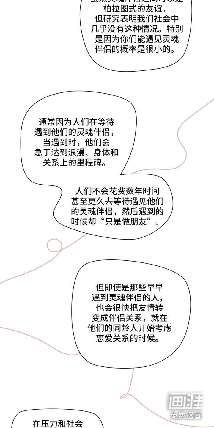 第11章：来的快去的也快