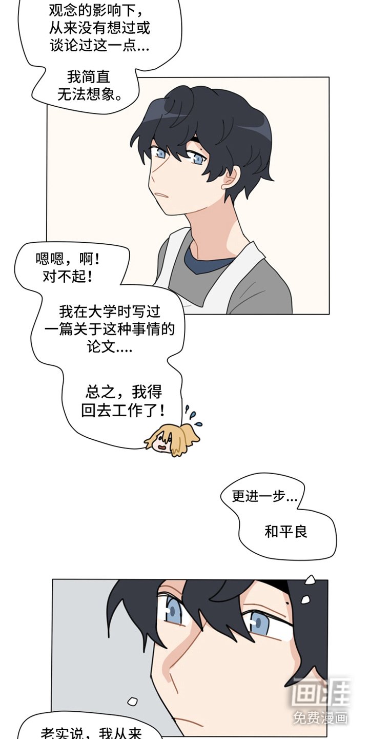 第11章：来的快去的也快