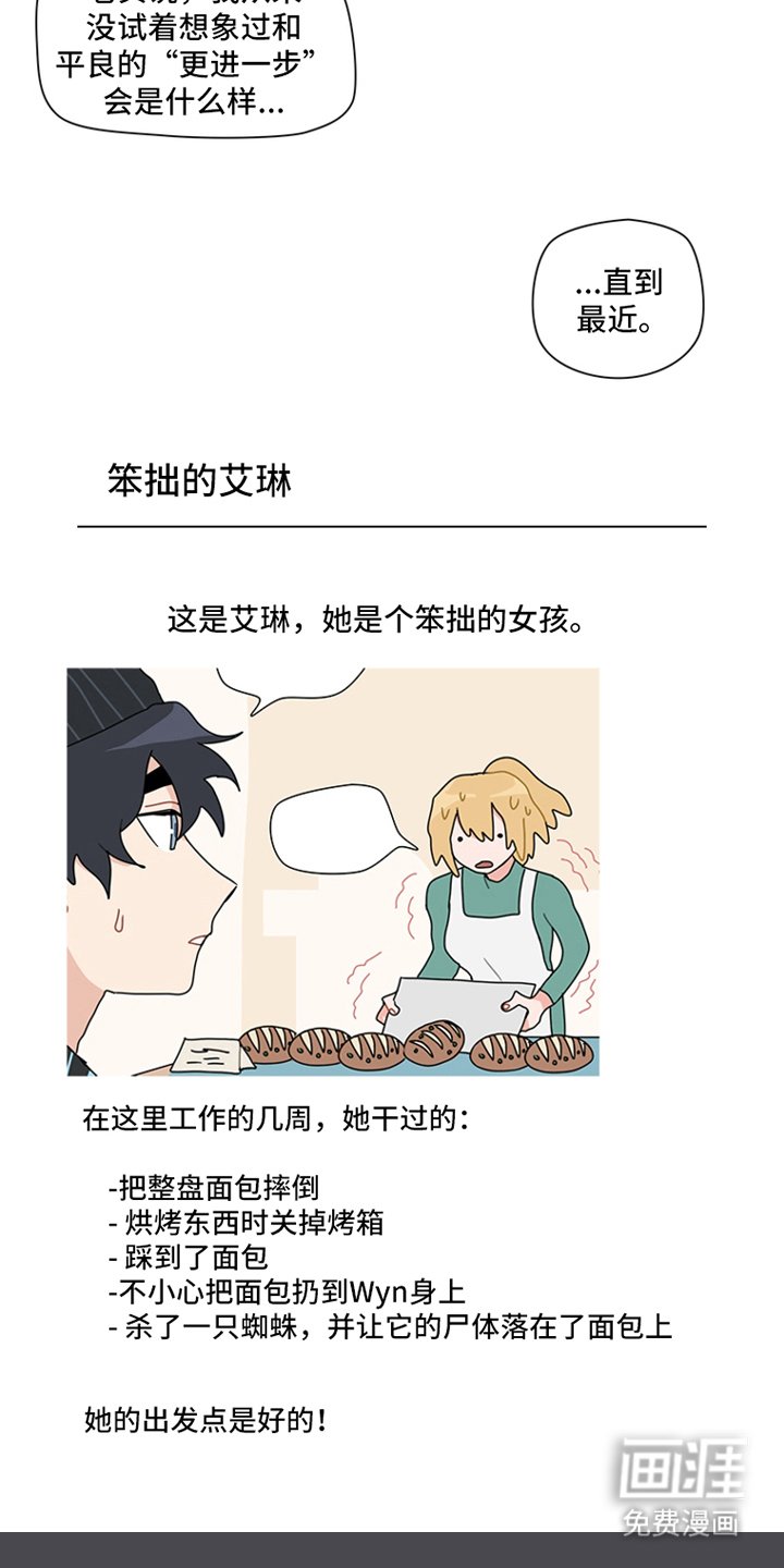 第11章：来的快去的也快