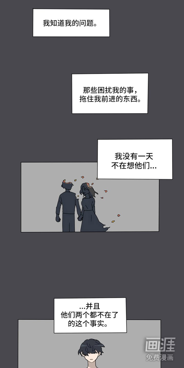 第11章：来的快去的也快