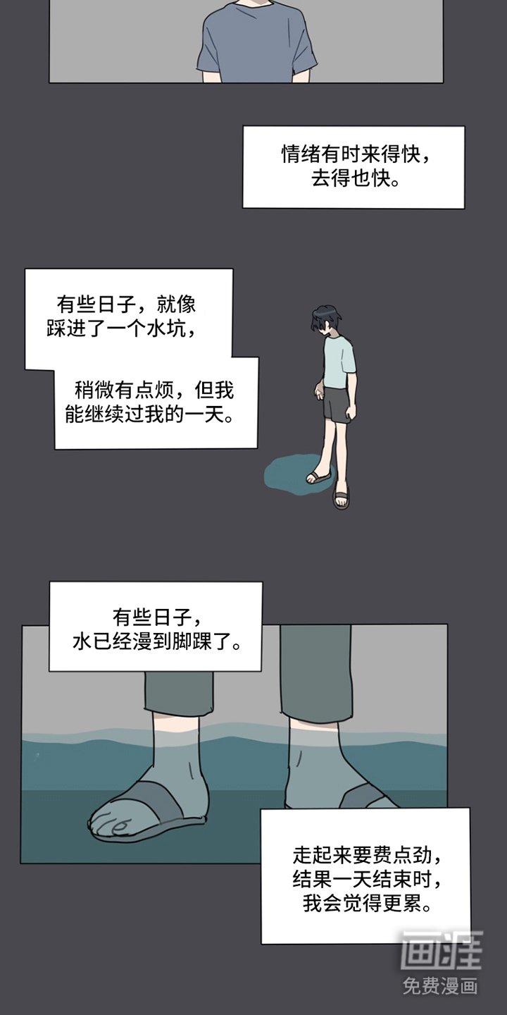第11章：来的快去的也快