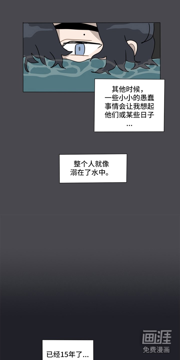 第11章：来的快去的也快
