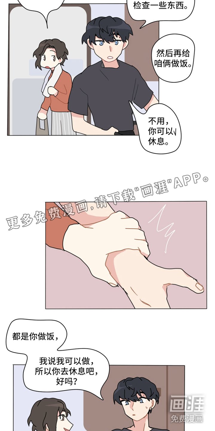 第12章：所剩无几