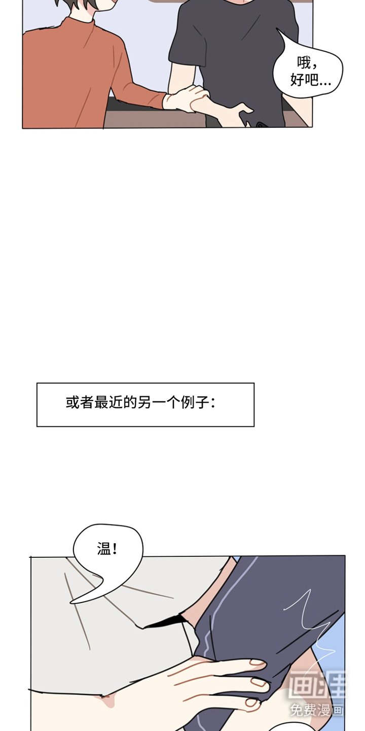 第12章：所剩无几