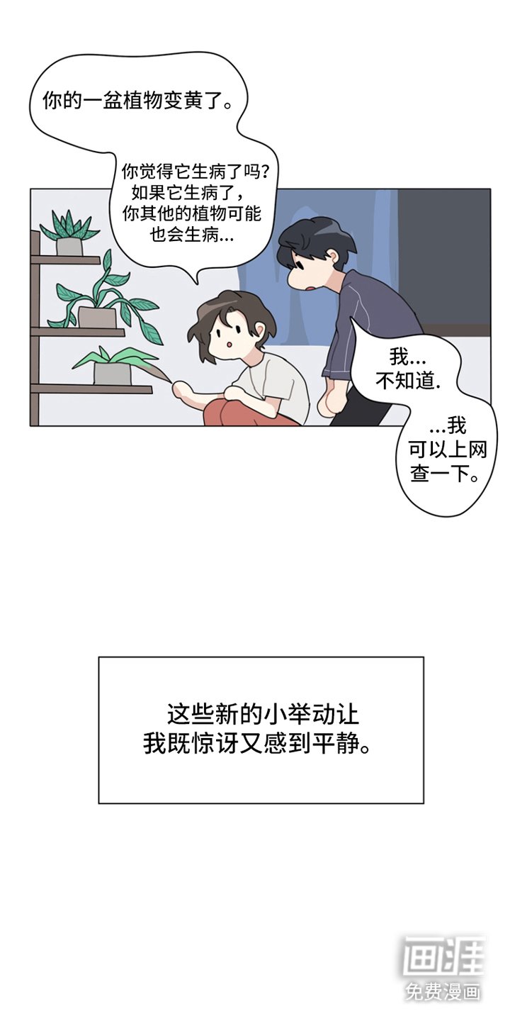 第12章：所剩无几
