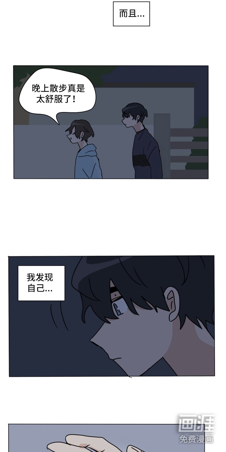 第12章：所剩无几