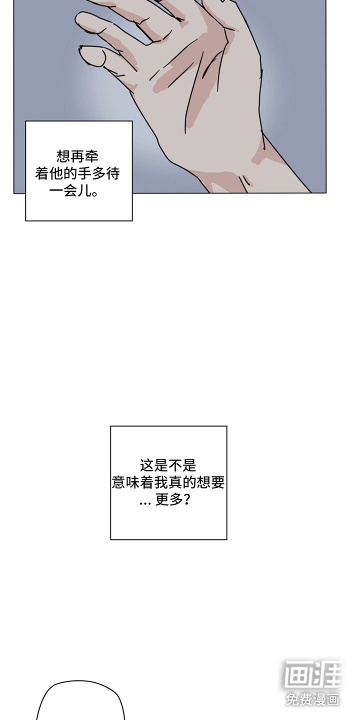 第12章：所剩无几