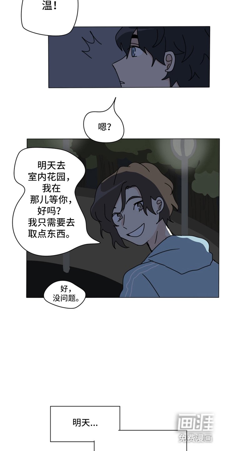 第12章：所剩无几
