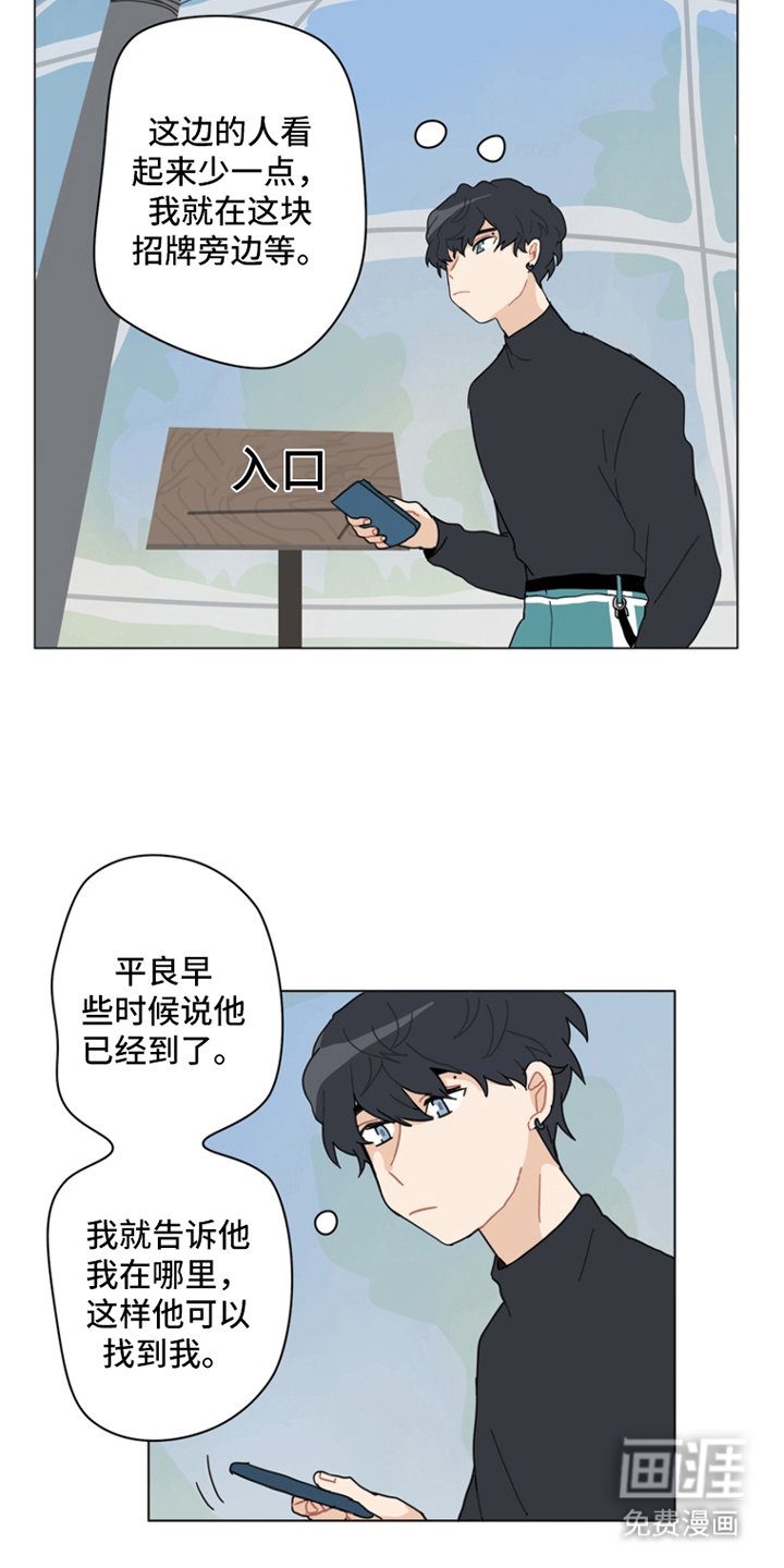 第12章：所剩无几