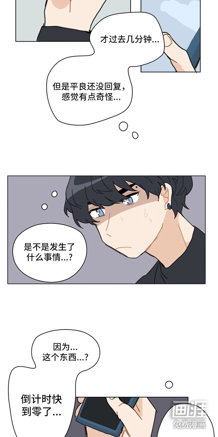 第12章：所剩无几