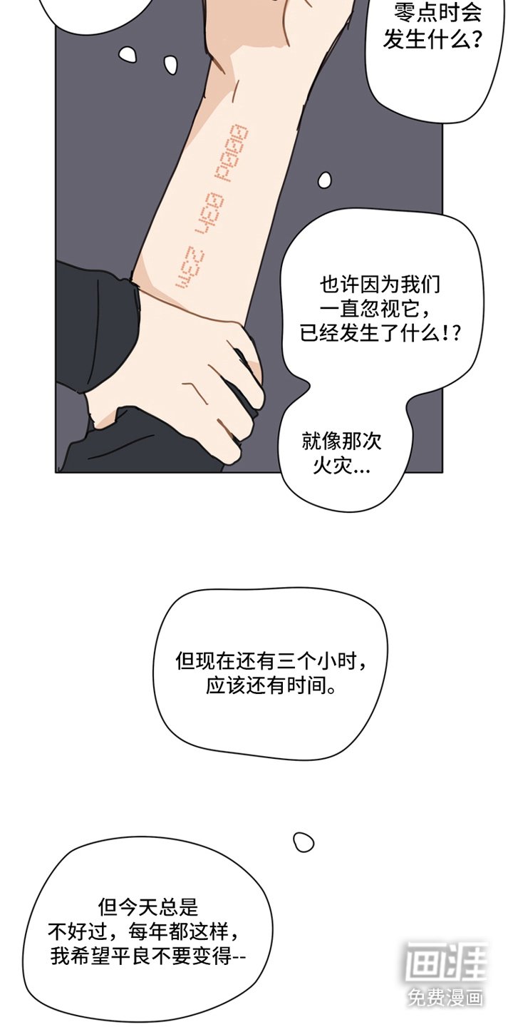 第12章：所剩无几