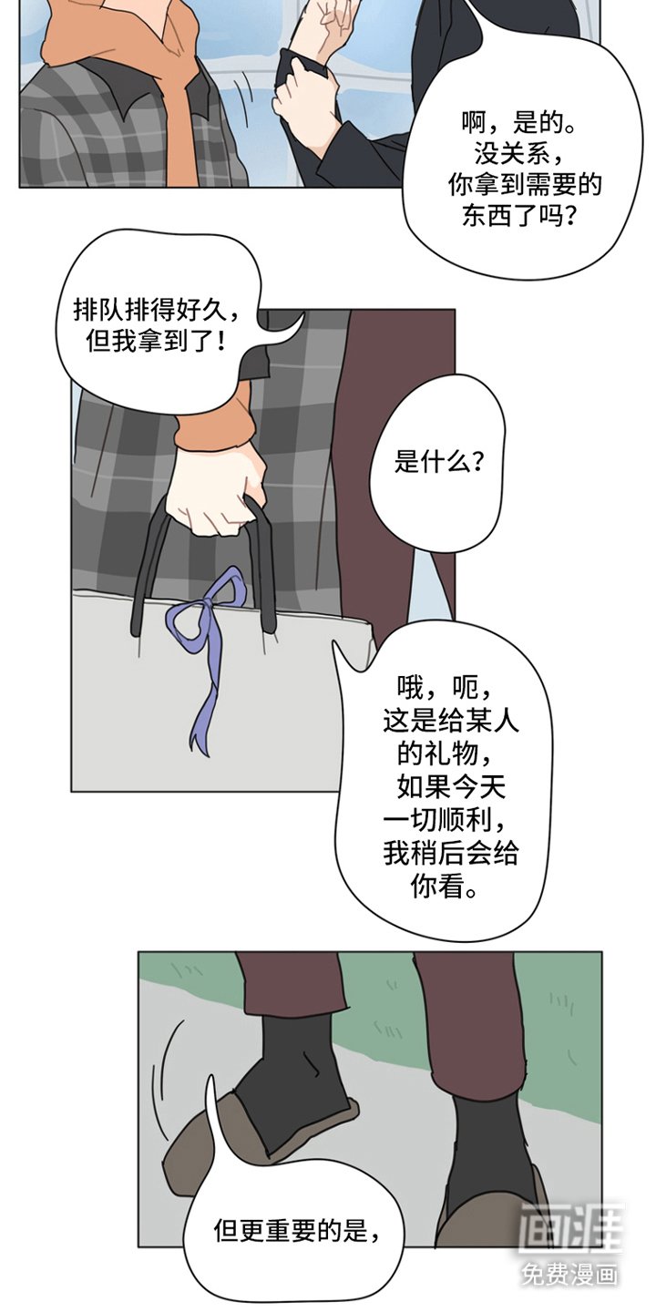 第12章：所剩无几