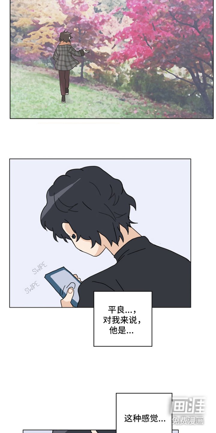 第13章：生日快乐