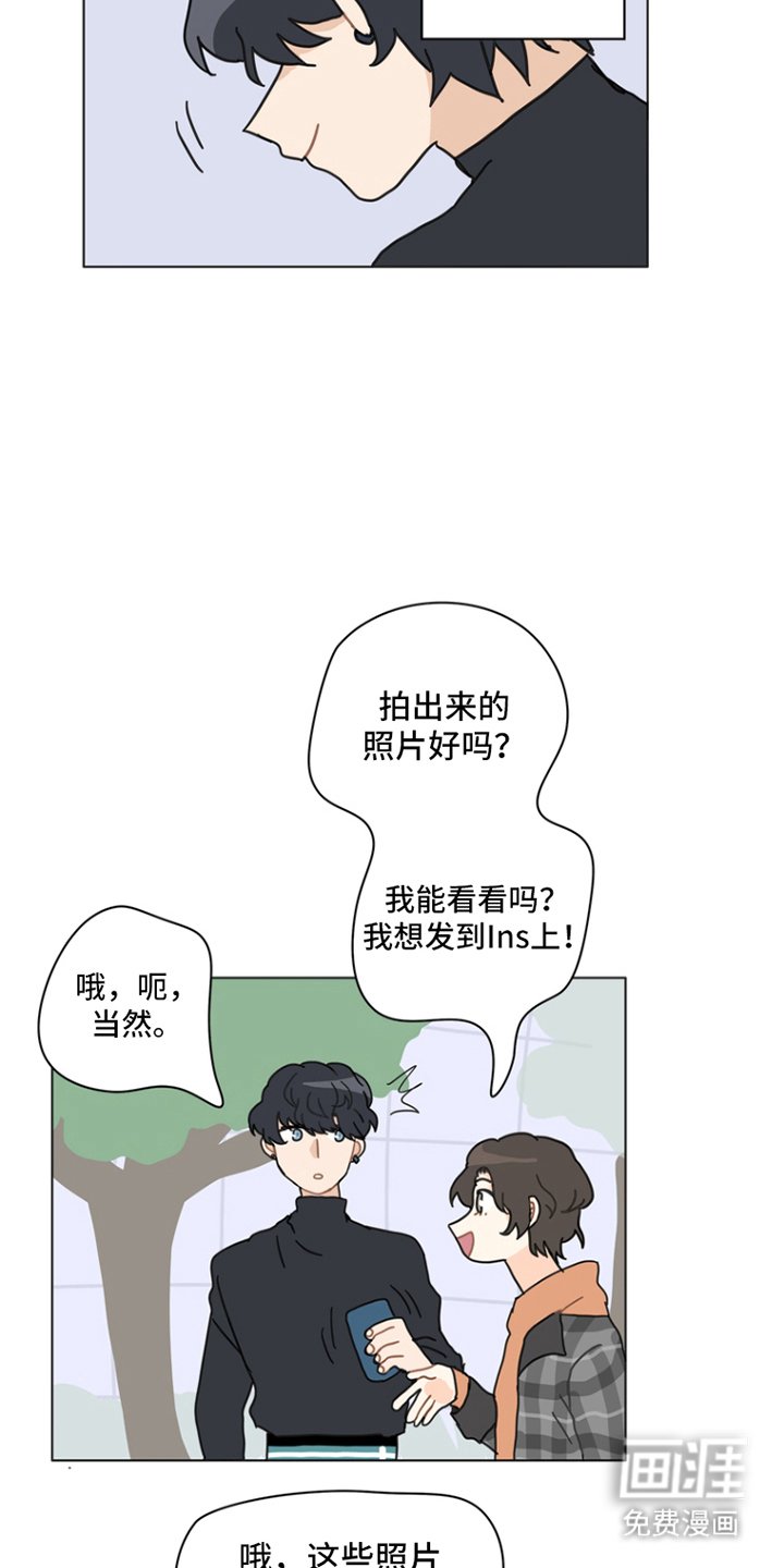 第13章：生日快乐