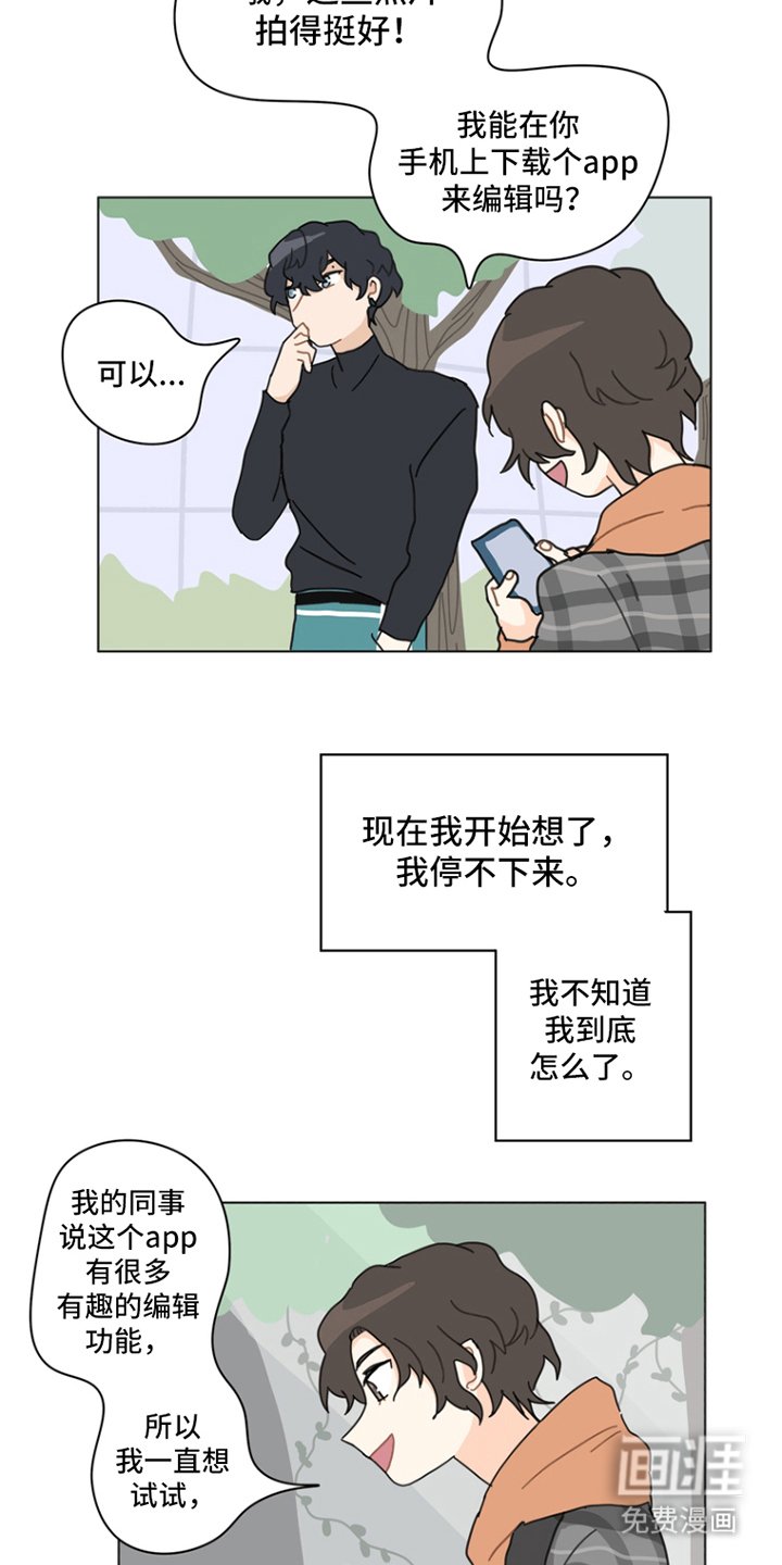 第13章：生日快乐