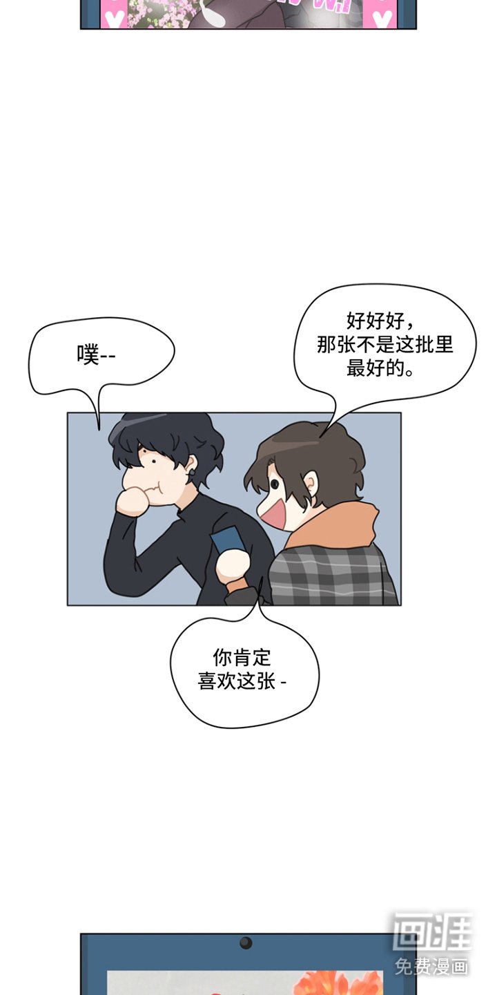 第13章：生日快乐