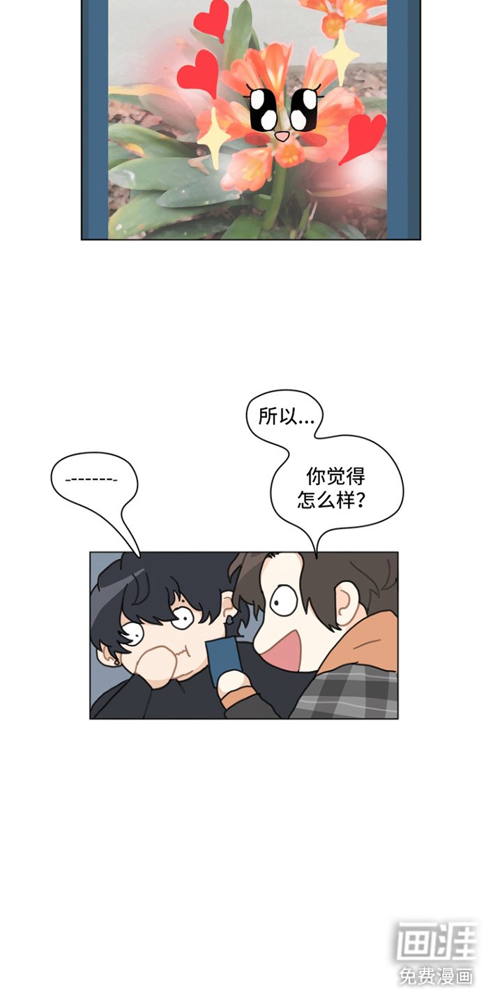 第13章：生日快乐
