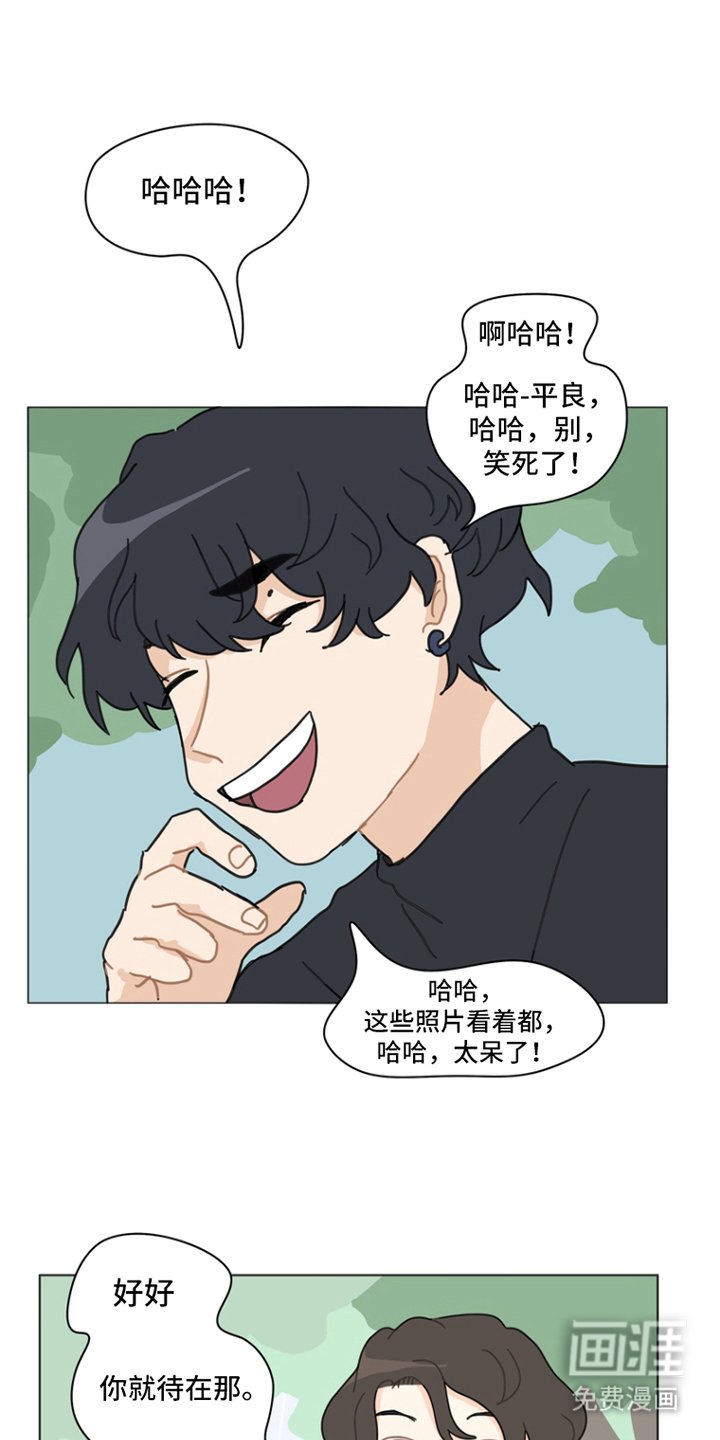 第13章：生日快乐